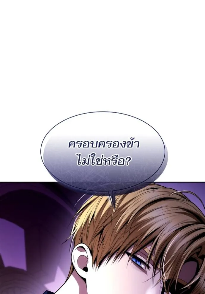 หน้า 97
