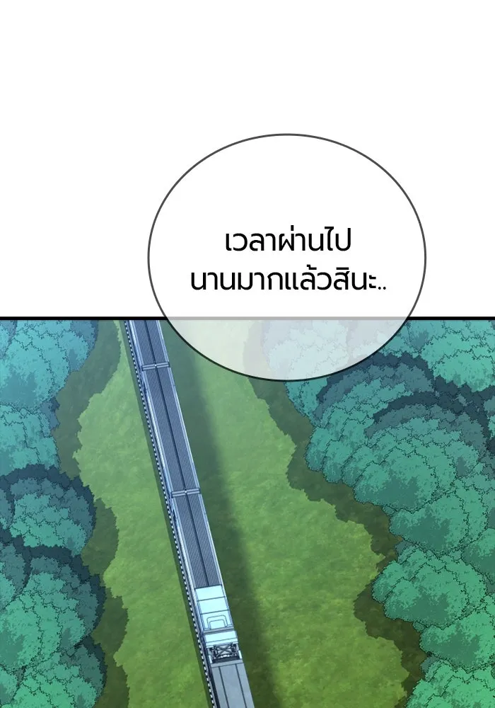 หน้า 163
