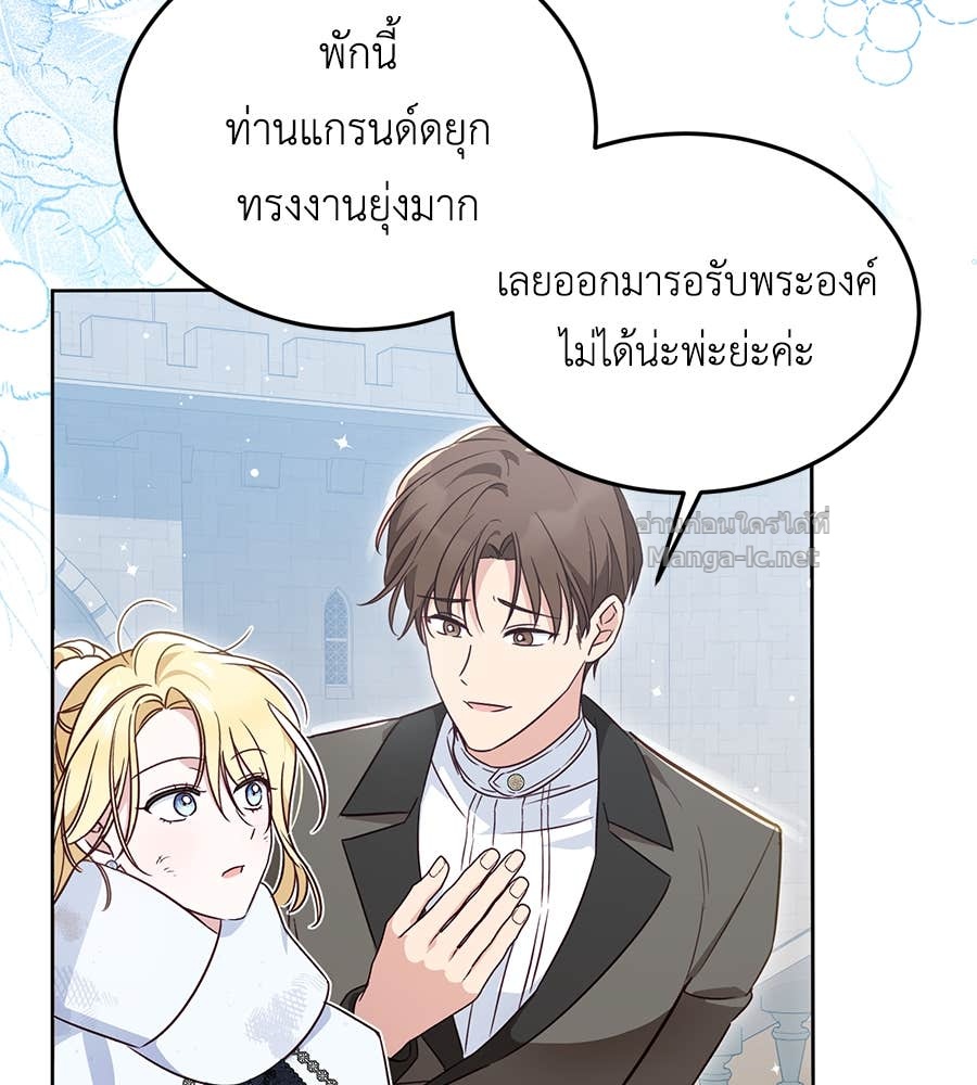 หน้า 74