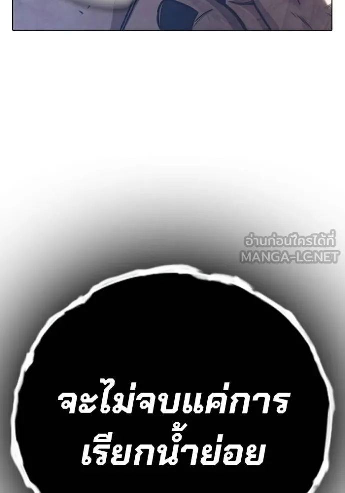 หน้า 245