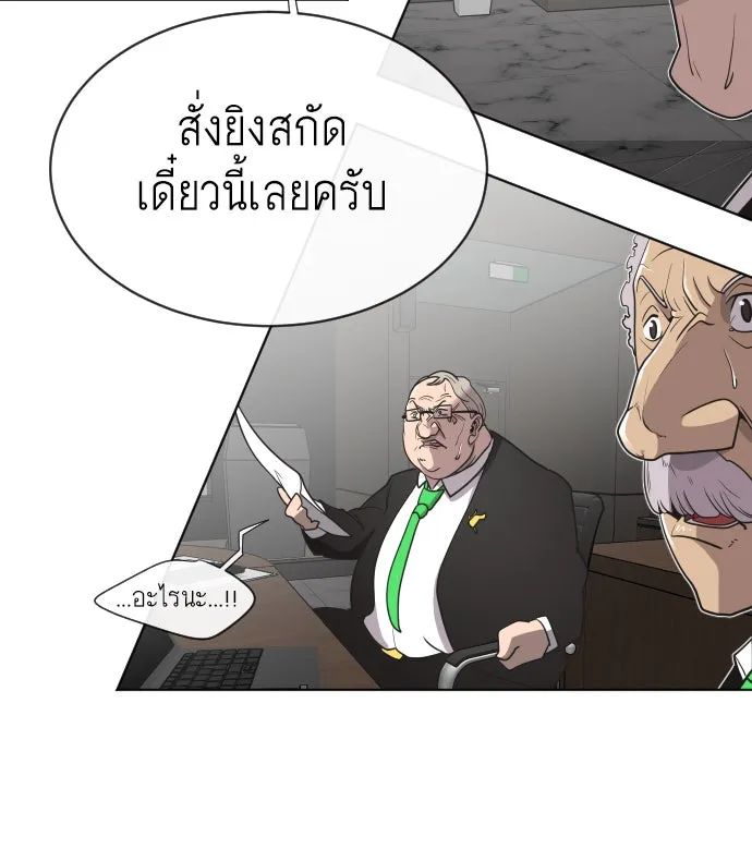 หน้า 67