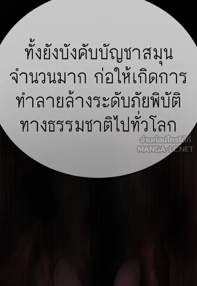 หน้า 144