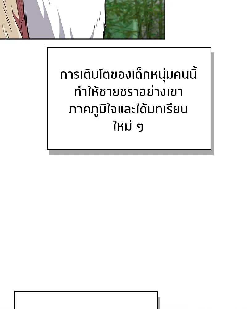 หน้า 127