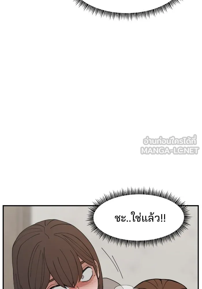 หน้า 147