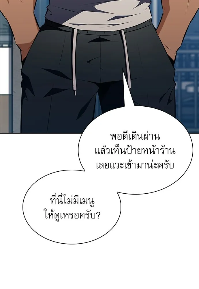 หน้า 118