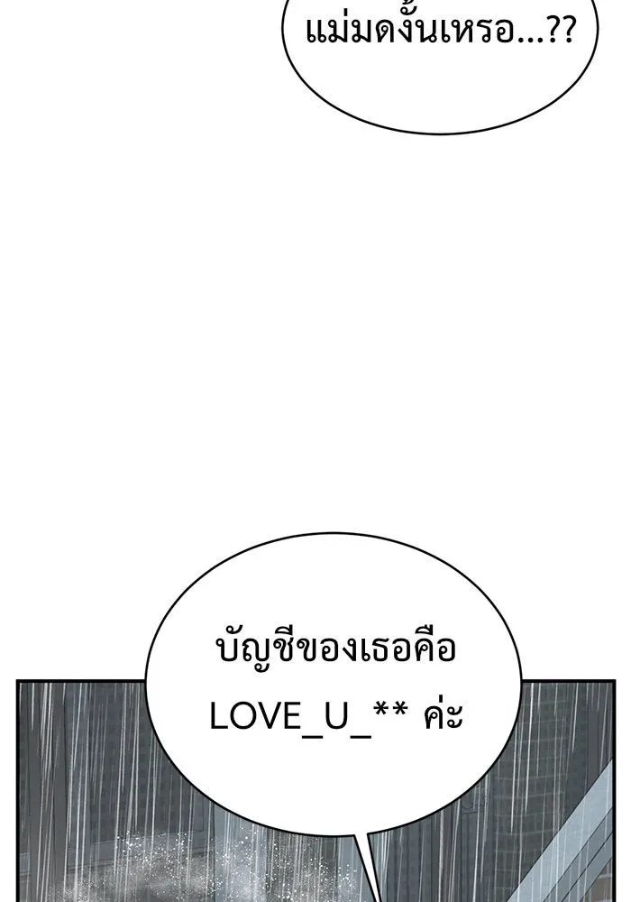 หน้า 98