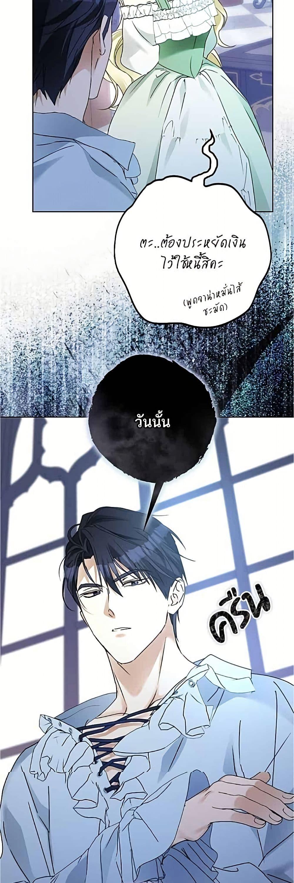 หน้า 47