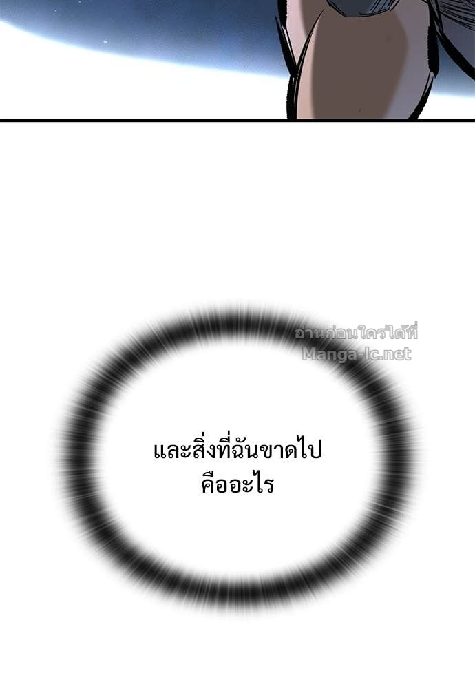 หน้า 96