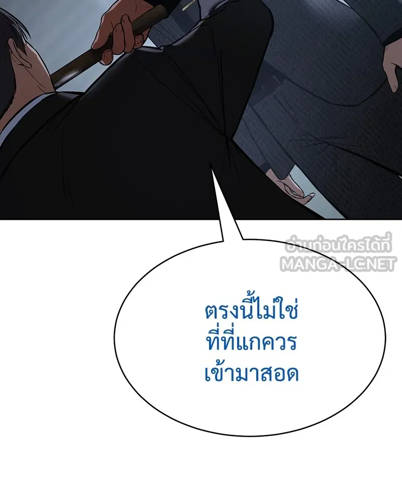 หน้า 189
