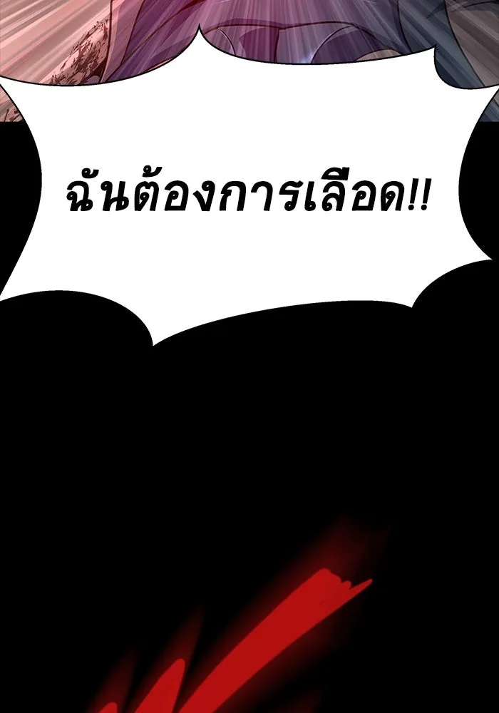 หน้า 200