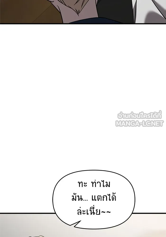 หน้า 90