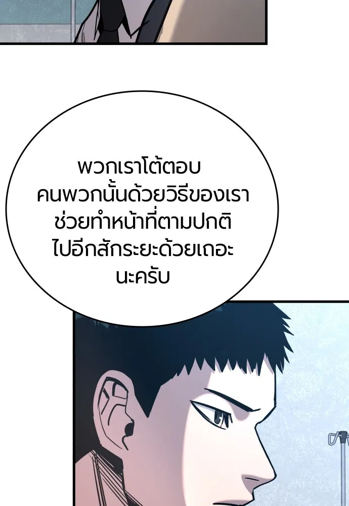 หน้า 161