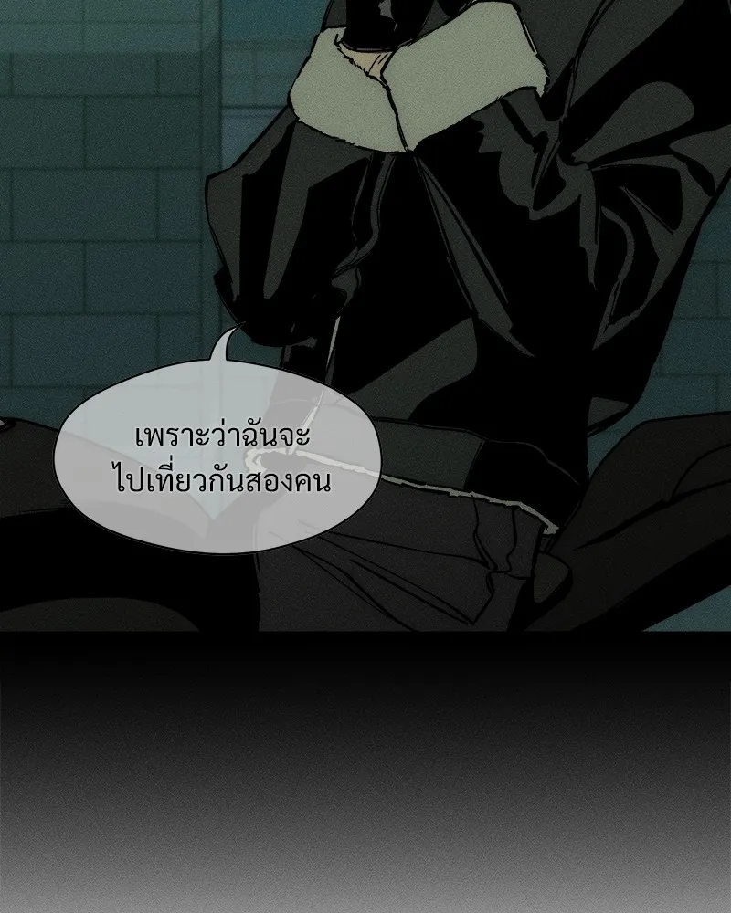 หน้า 166
