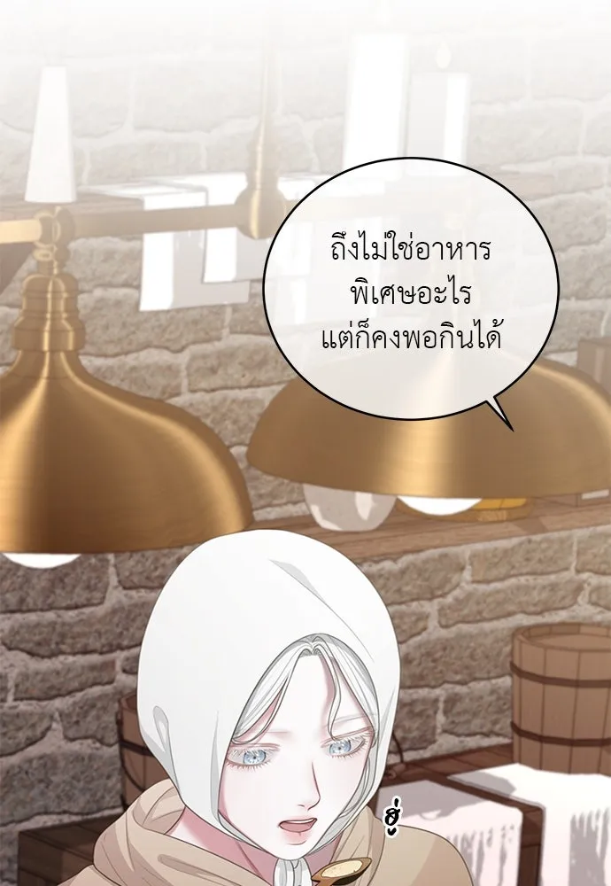 หน้า 70