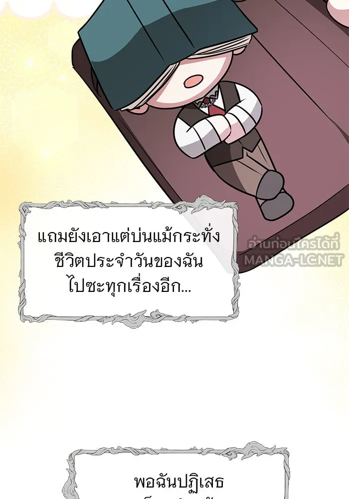 หน้า 84