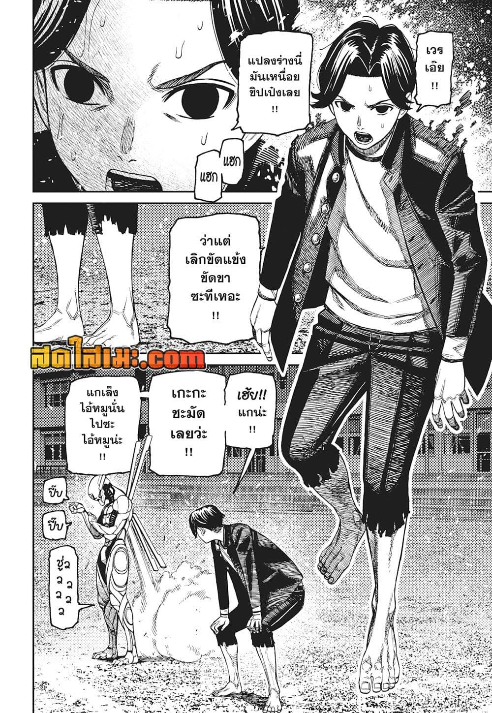 หน้า 5
