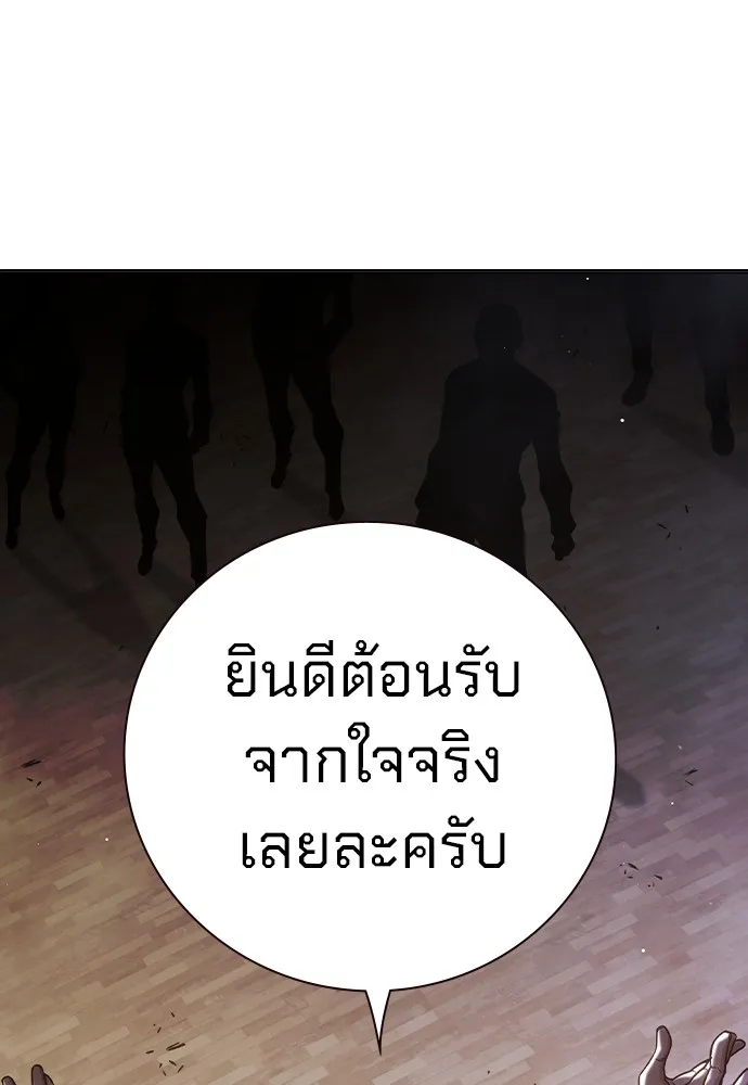 หน้า 97