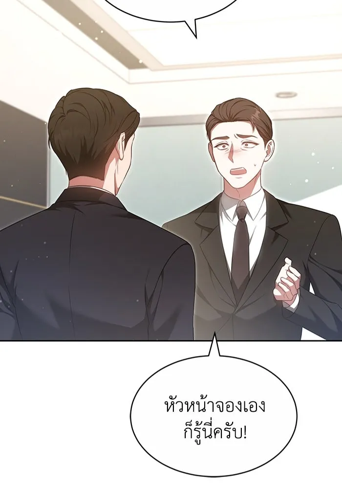 หน้า 70