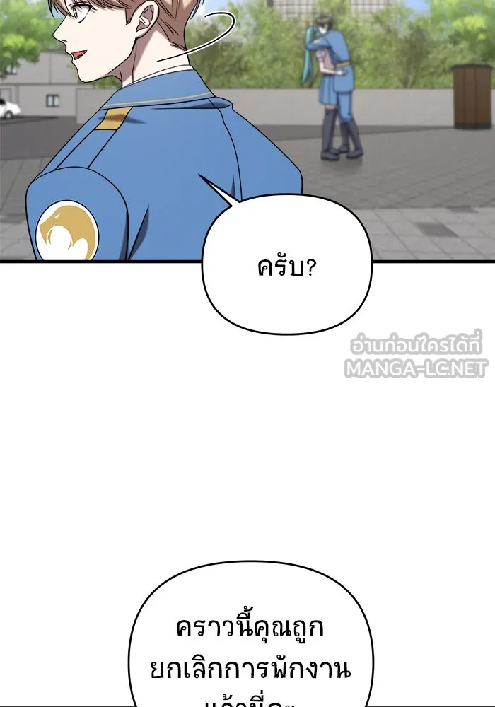หน้า 105