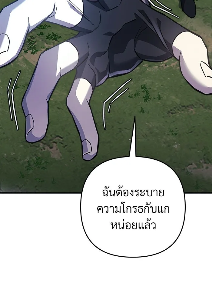 หน้า 104