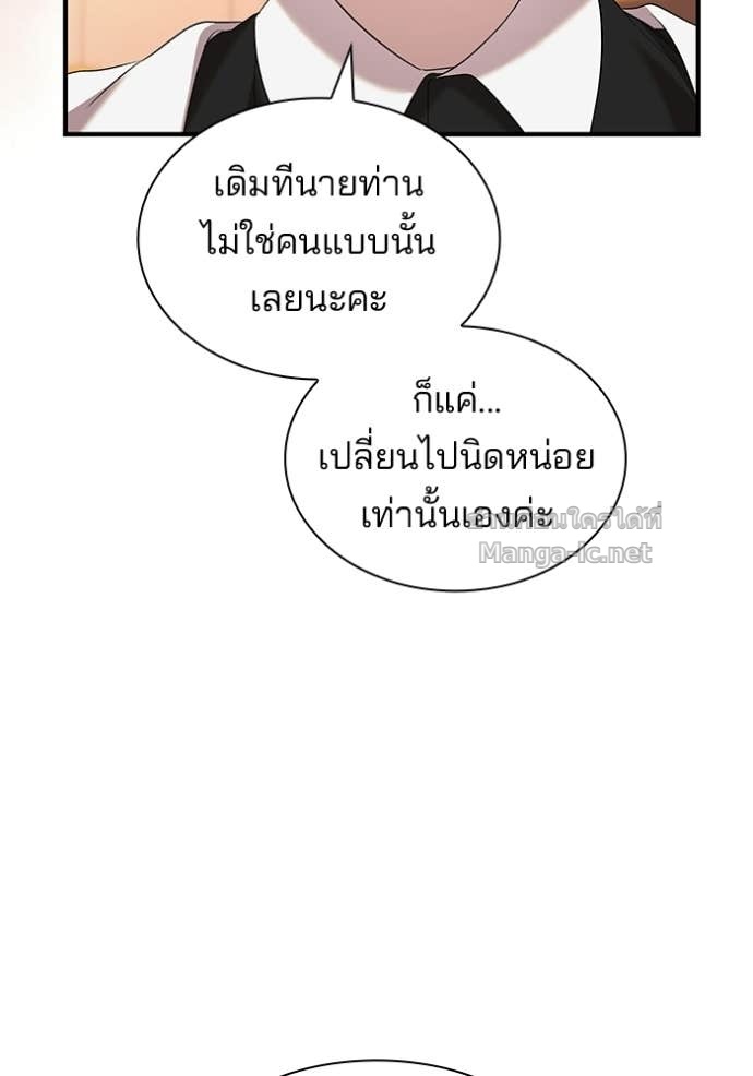 หน้า 84