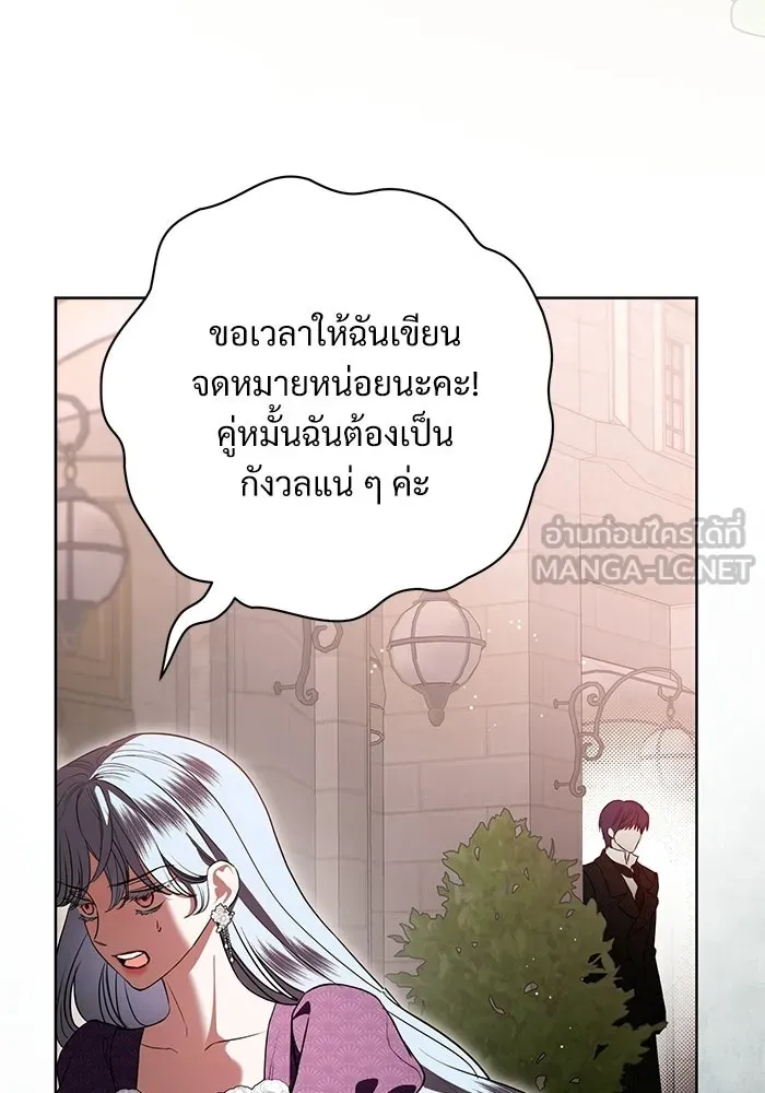 หน้า 93