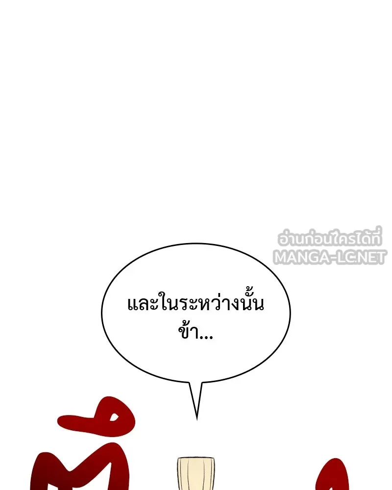 หน้า 219