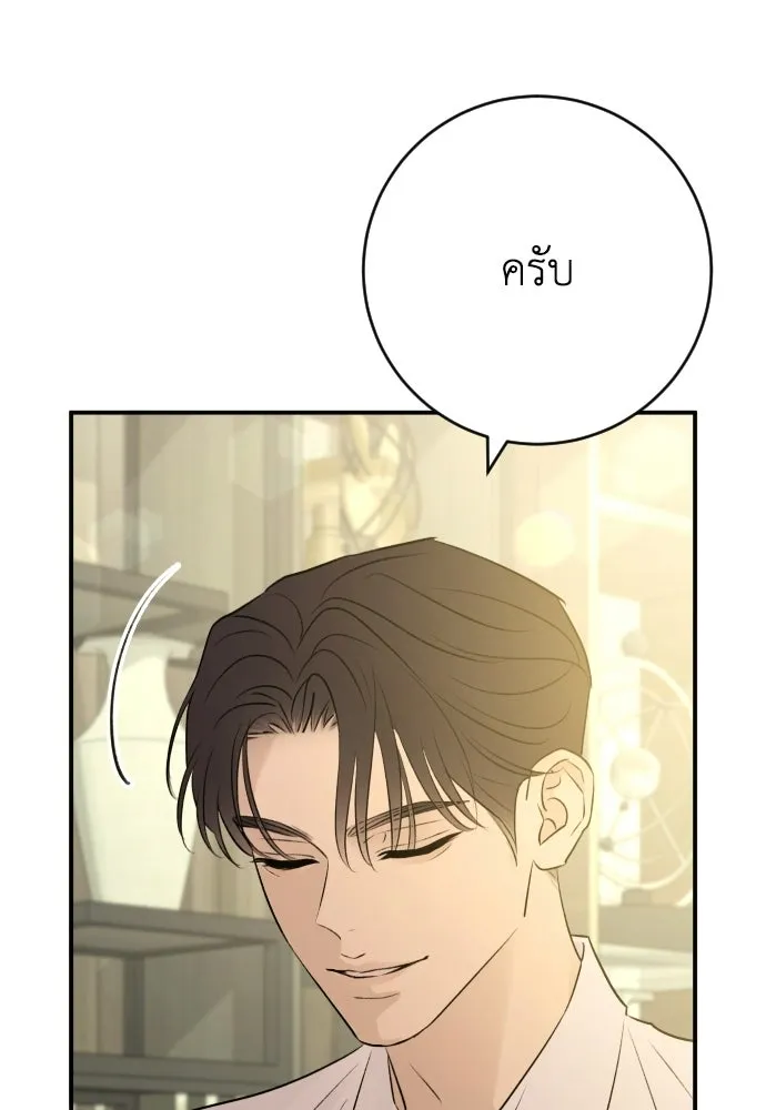 หน้า 88