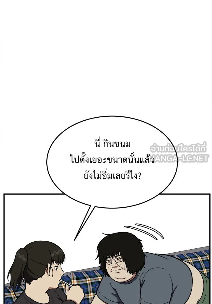 หน้า 69