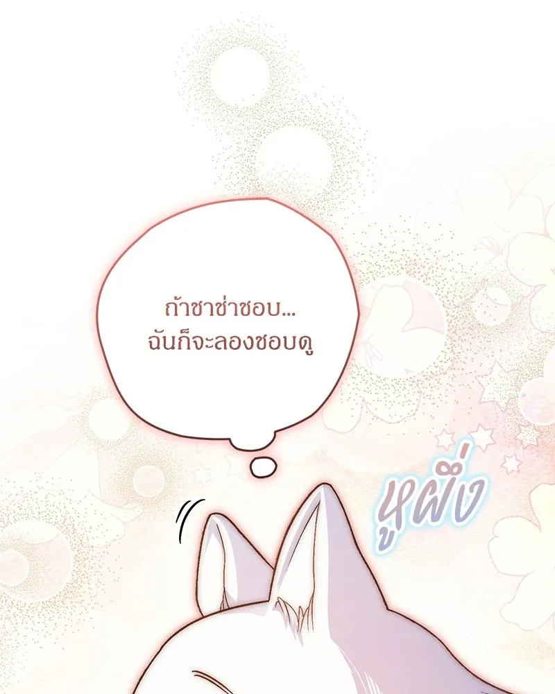 หน้า 124