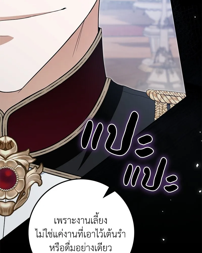 หน้า 148