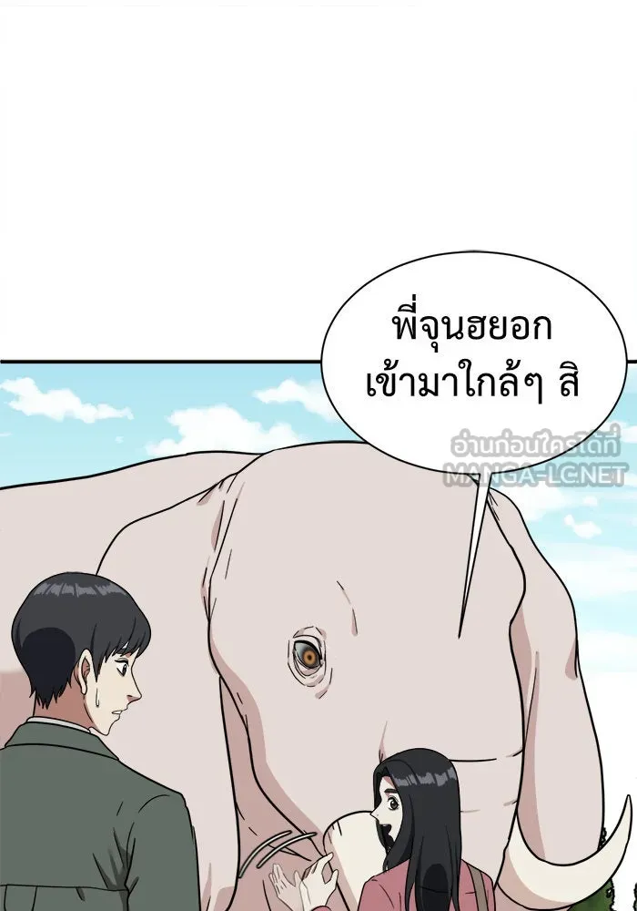 หน้า 156