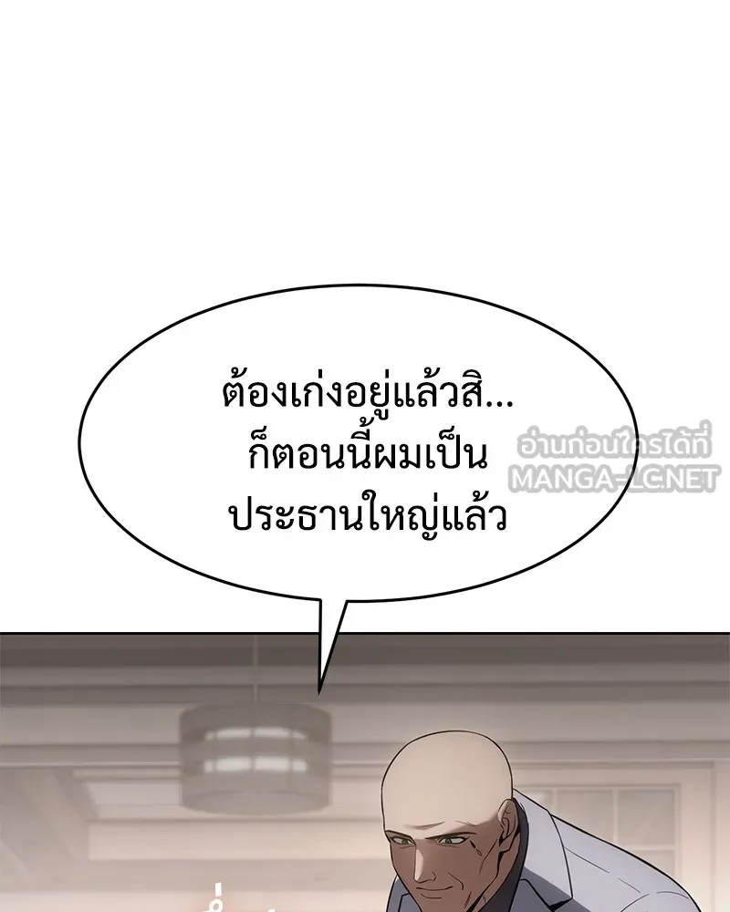 หน้า 150