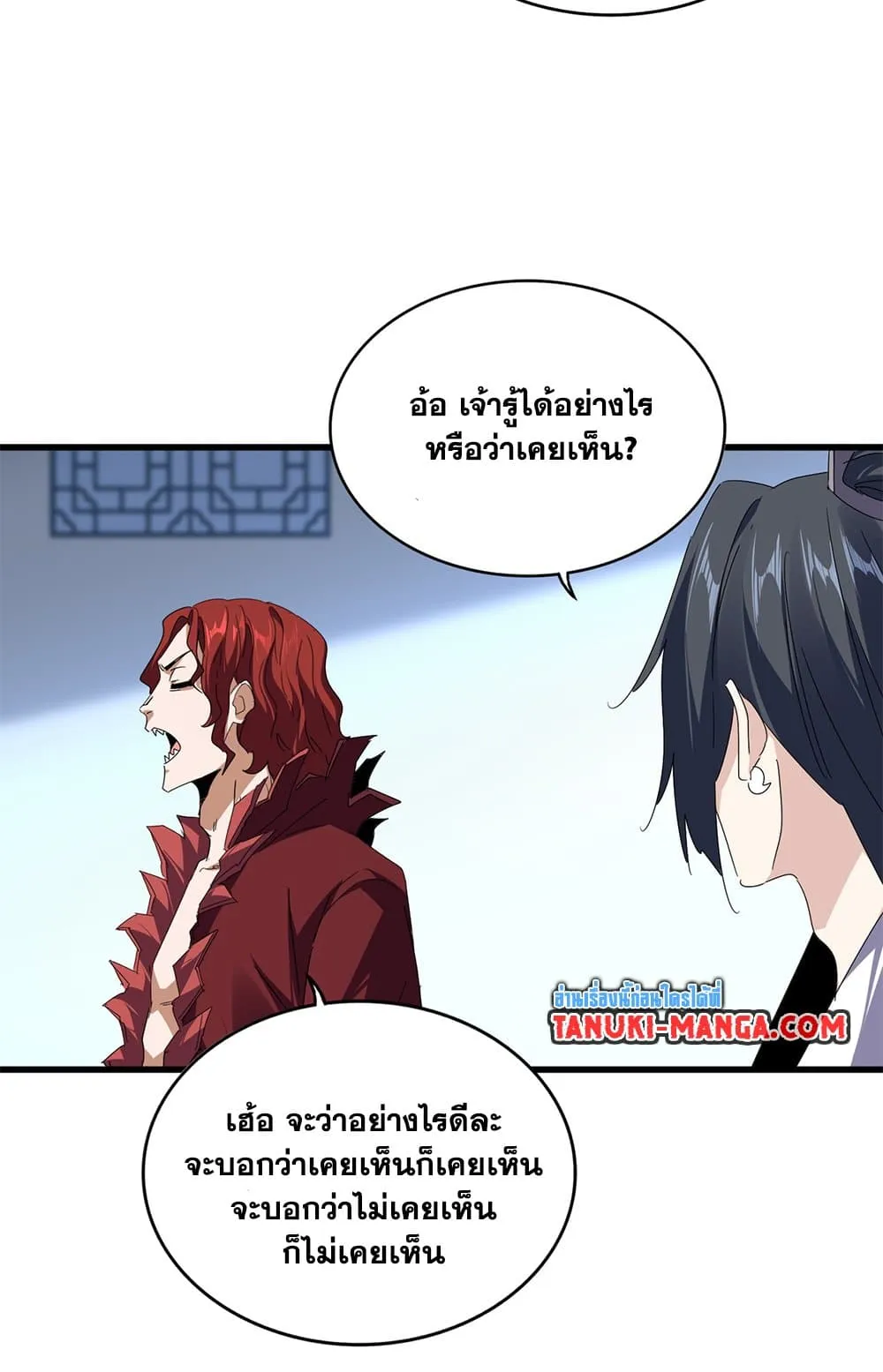 หน้า 21