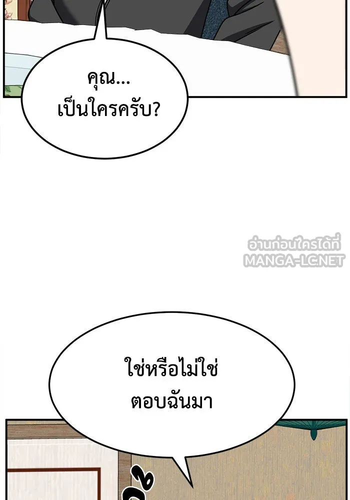หน้า 117