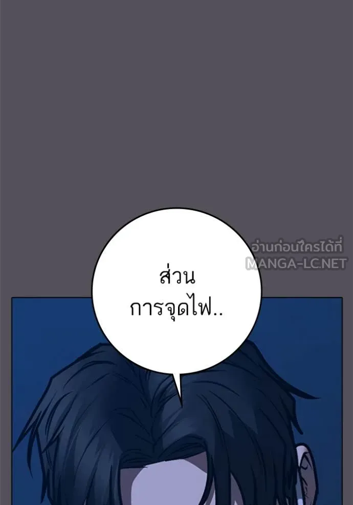 หน้า 85
