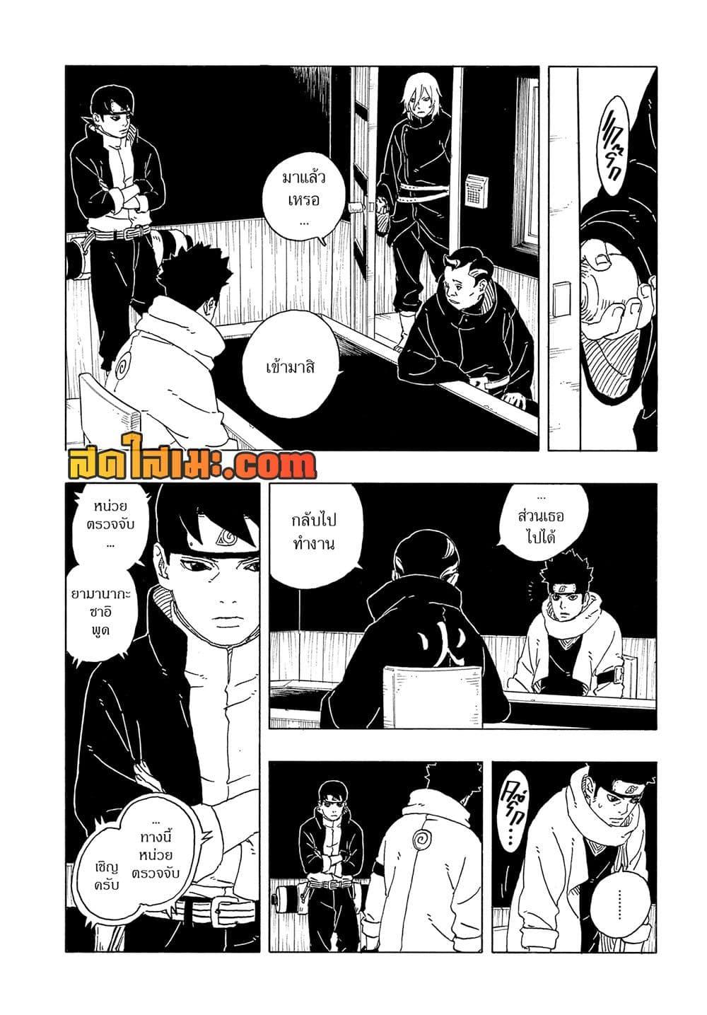 หน้า 6