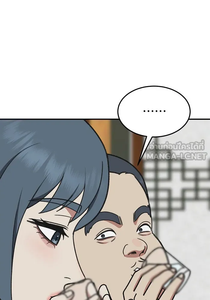 หน้า 117