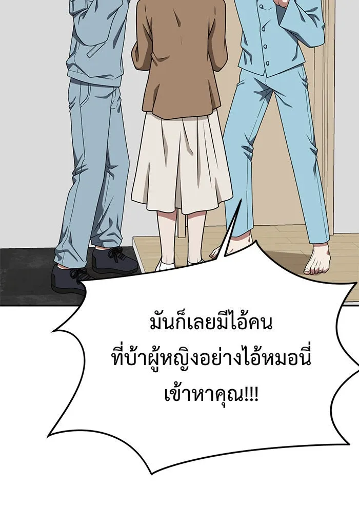 หน้า 76