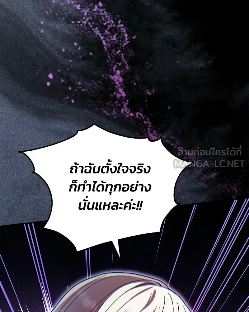 หน้า 120