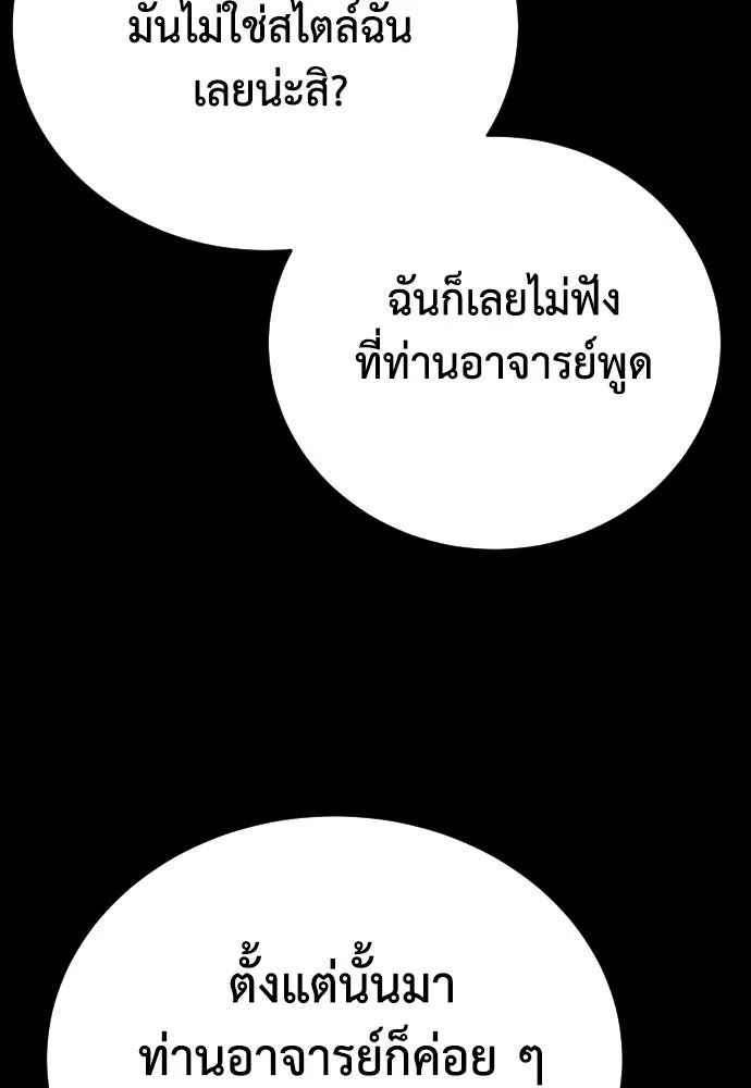หน้า 107