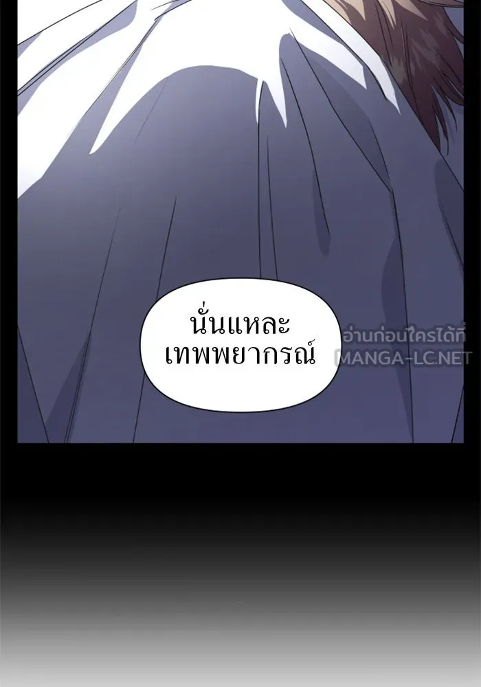 หน้า 138