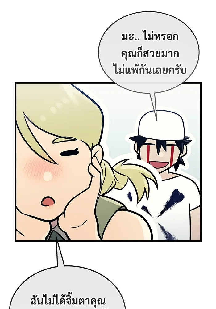หน้า 161