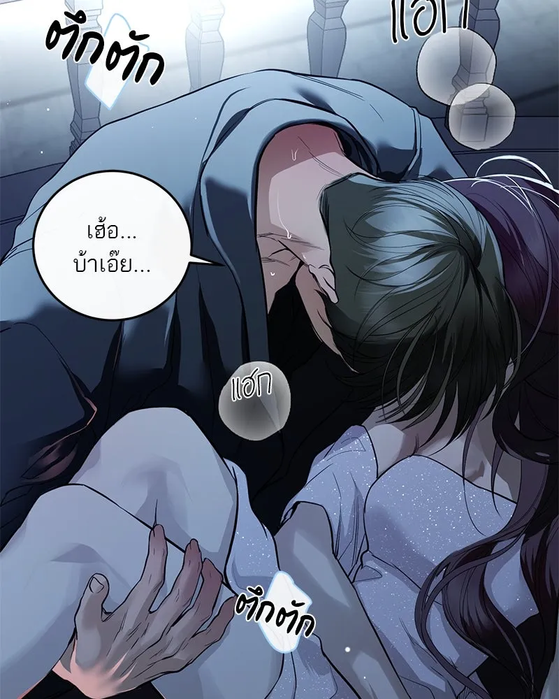 หน้า 140
