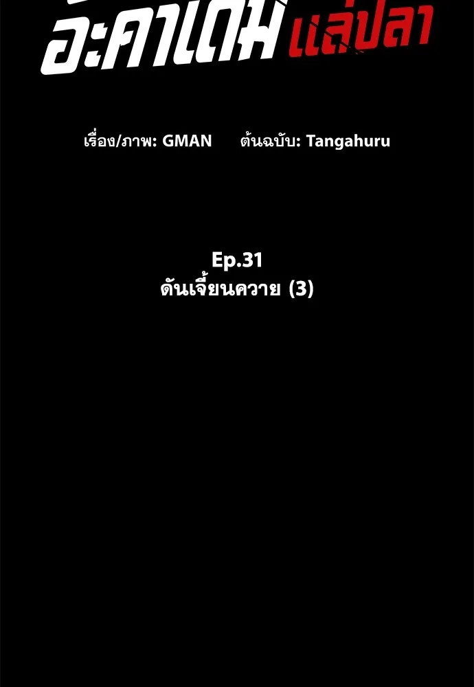 หน้า 79