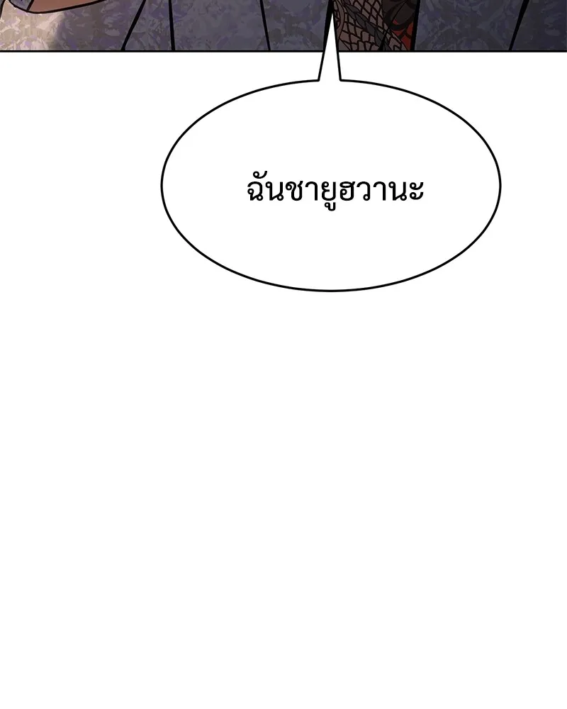หน้า 151