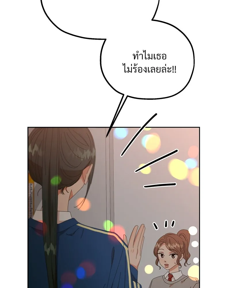 หน้า 106