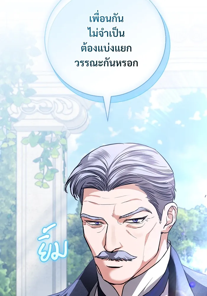 หน้า 110