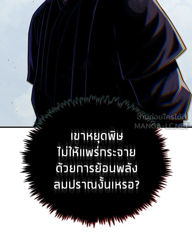 หน้า 129
