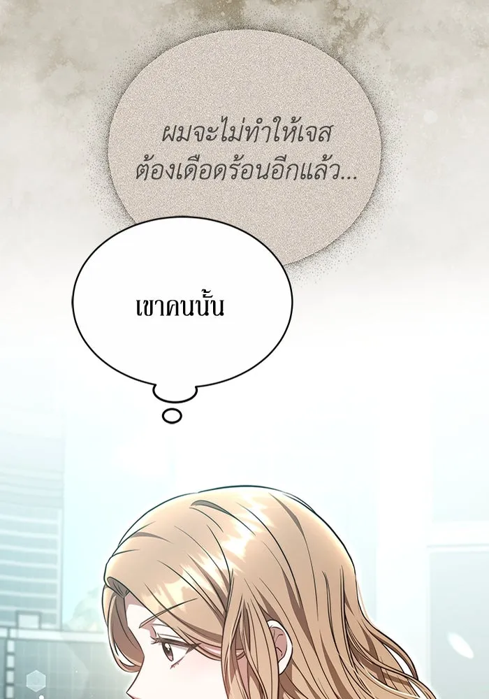 หน้า 116